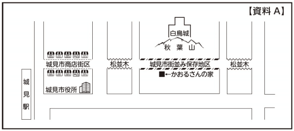 节什么缩什么成语_成语故事图片