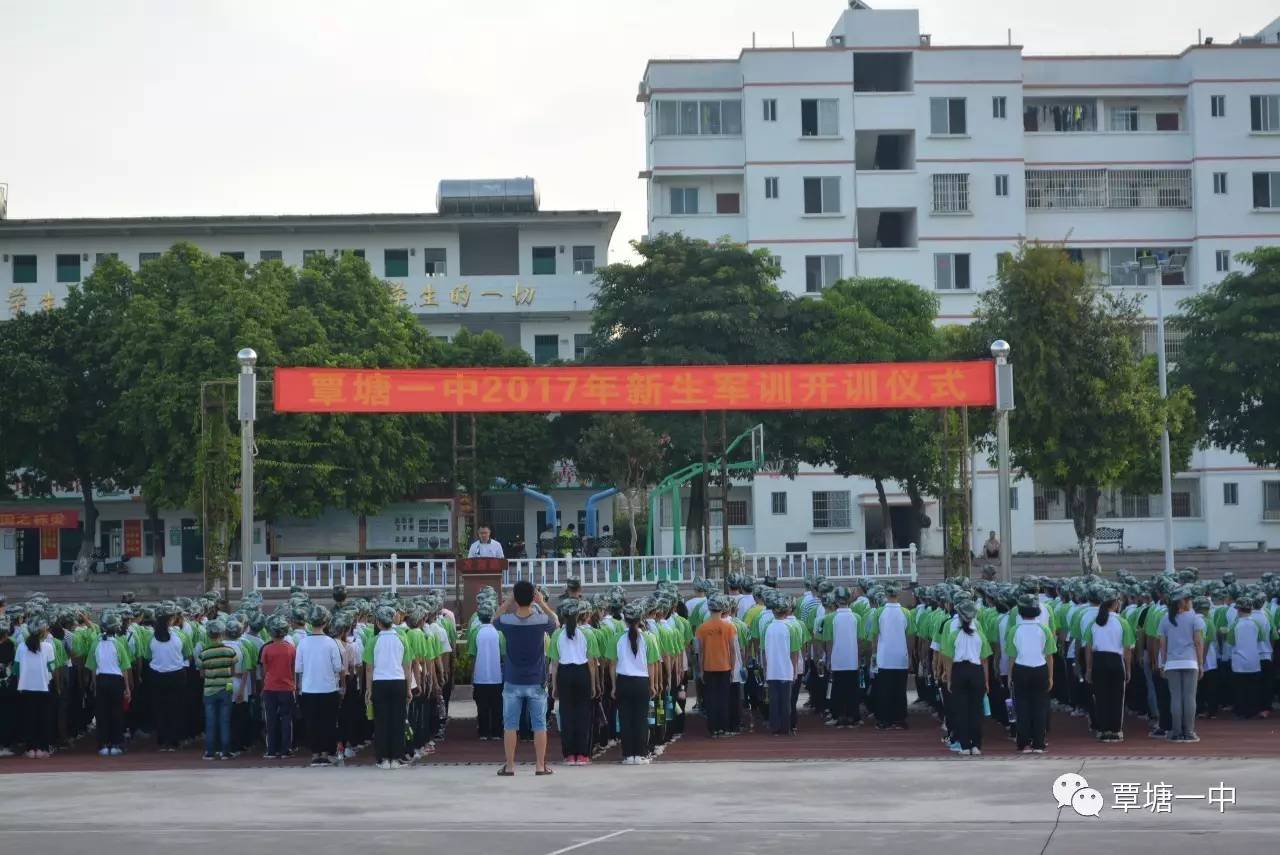 意志的锤炼团队的考验覃塘一中2017级学生军训开营