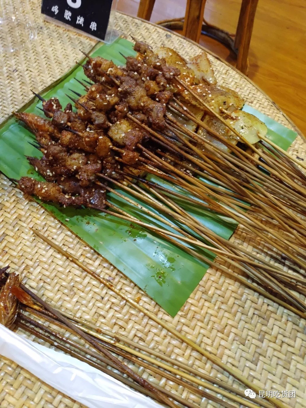 昆明吃货珍藏的最新肉串攻略,藏得太深了.