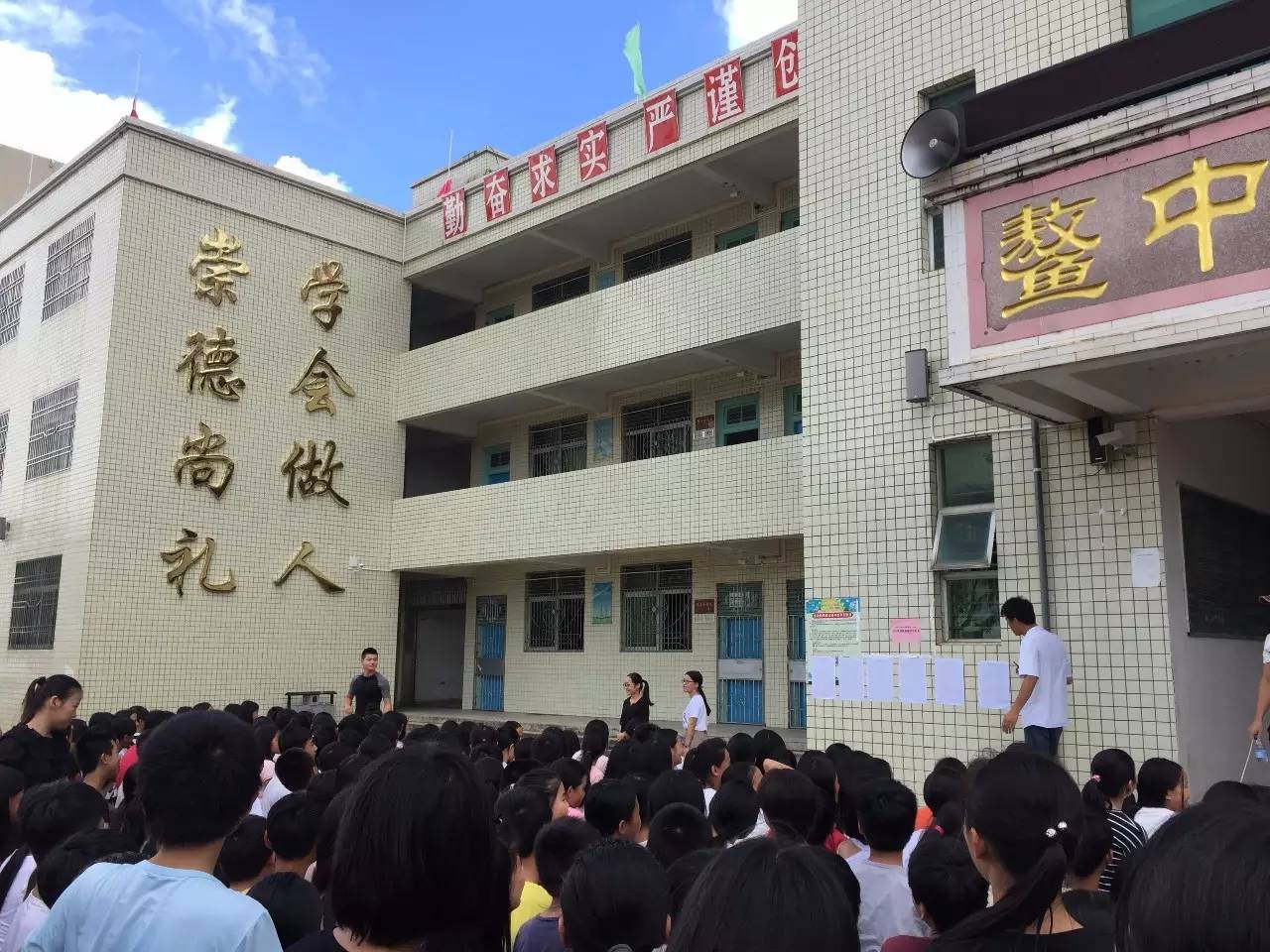 鳌江中学开展新生入学教育系列活动!