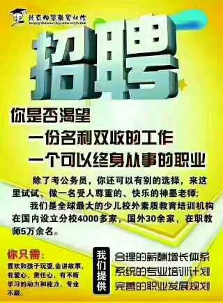 定安招聘_重磅消息 定安事业单位笔试成绩已出(3)