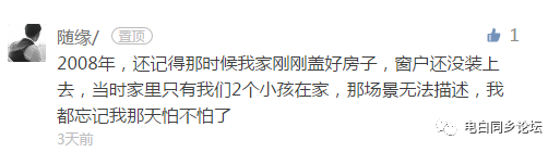 电白县有多少人口_茂名市各区市人口一览:全部区市都超百万人,人口最多为电