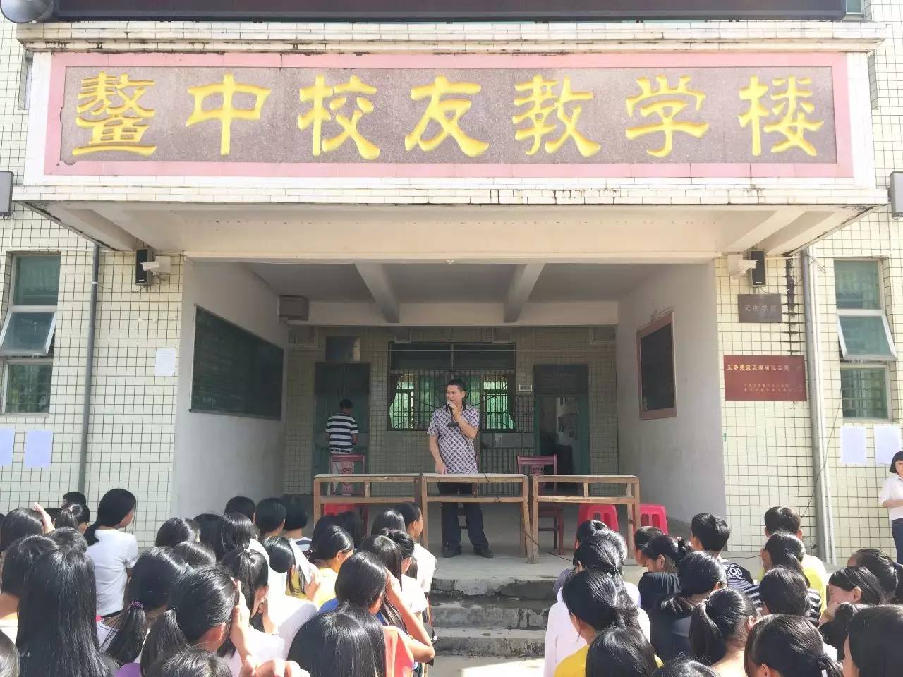 鳌江中学开展新生入学教育系列活动!