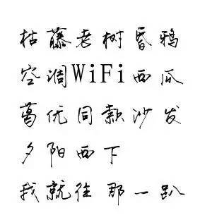 电信4g wifi怎么用