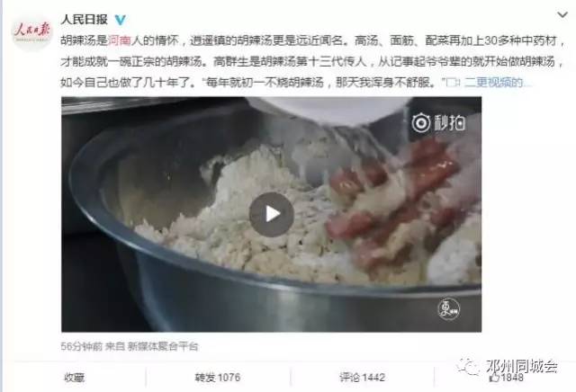 河南人口啤为什么差_河南人口数据图片(3)