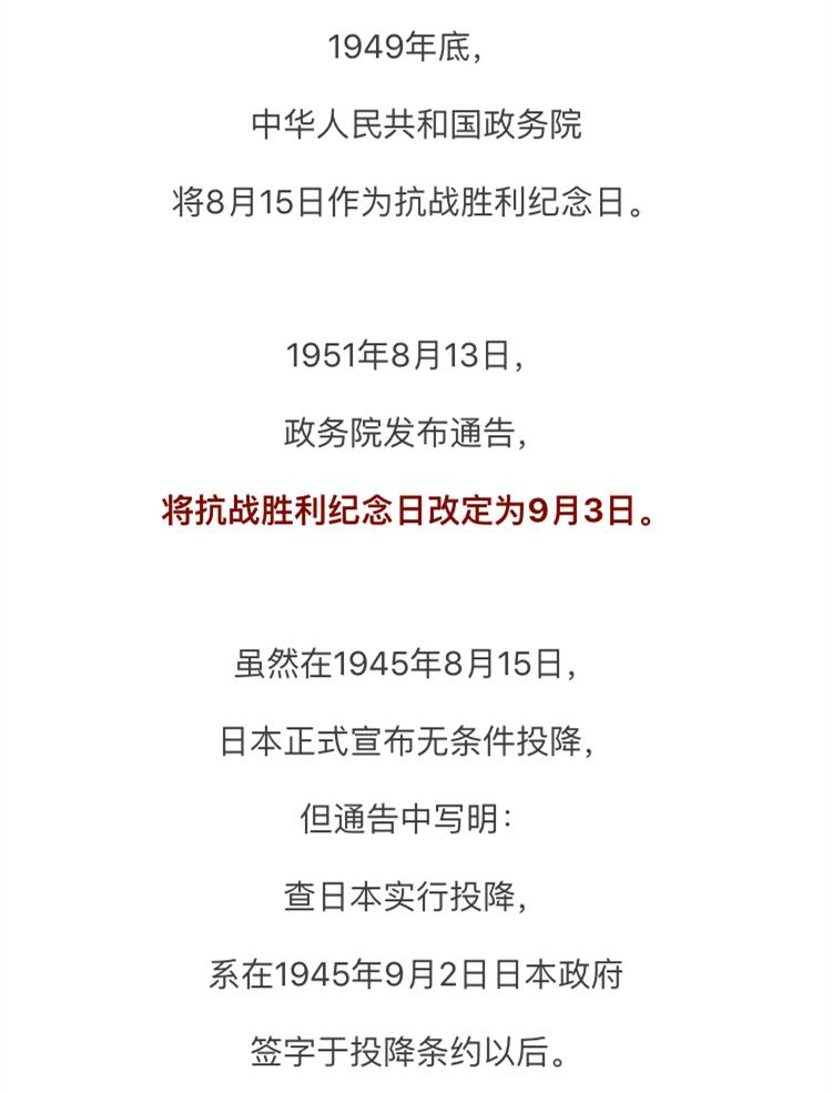 1945年9月9日,侵华日军最高指挥官冈村宁次(右)在南京向中国陆军总