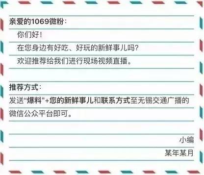 无锡司机招聘_滴滴无锡首次大规模招聘司机,没想到的是(3)