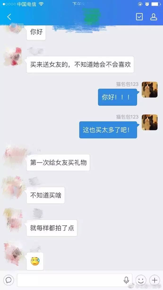 开学了,母上送走我后发了这样一条朋友圈