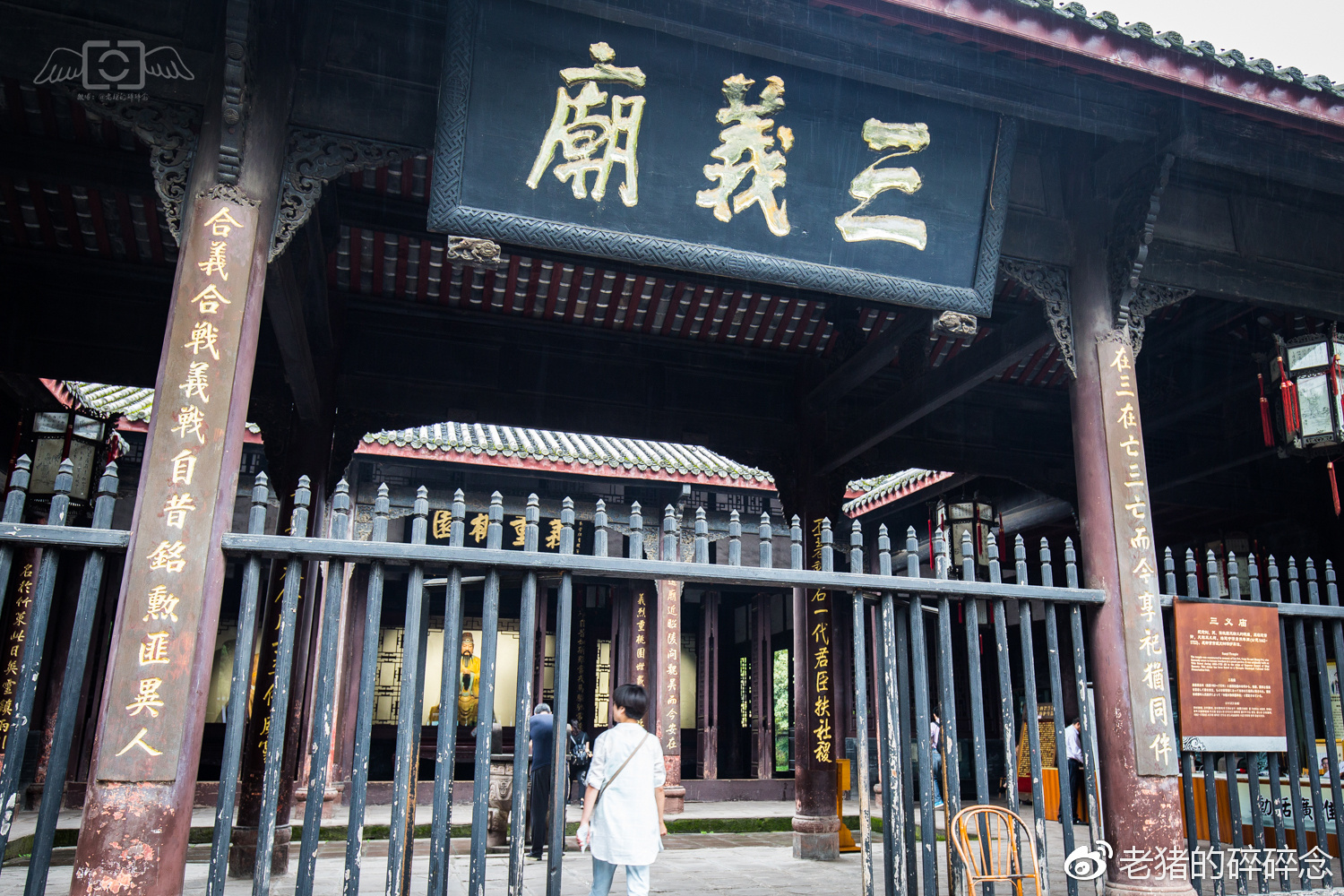 明良千古,巴蜀行之成都武侯祠