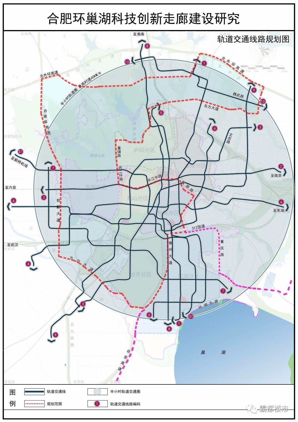 巢湖市居巢区人口_巢湖市人民政府(2)