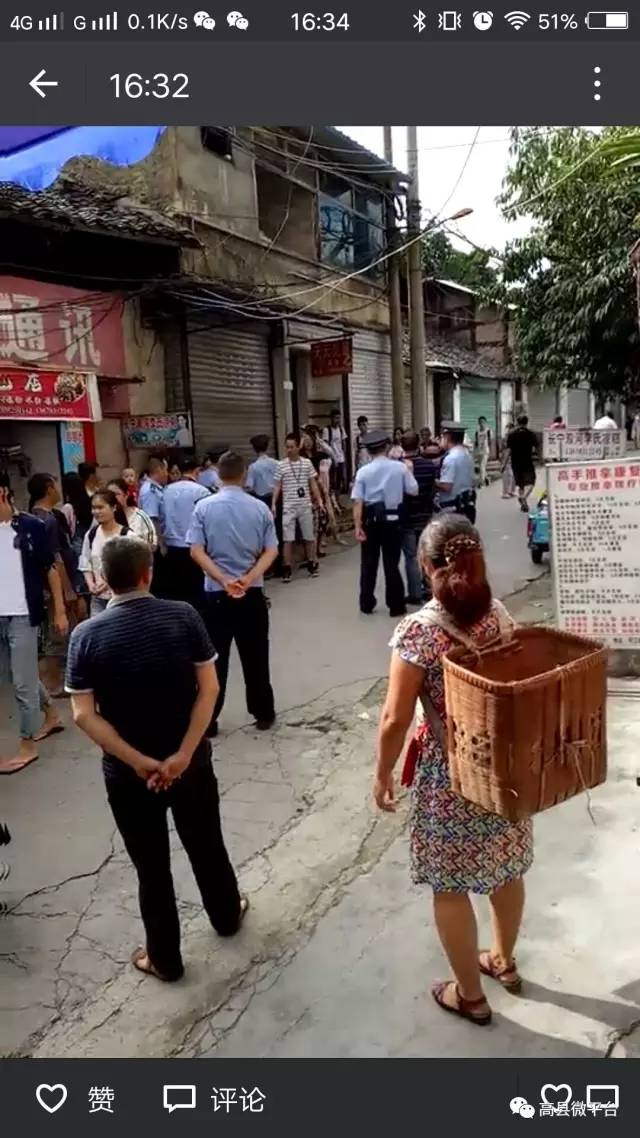 高县符江老街偷电动自行车恶意砍人事件 凶手已经被抓!