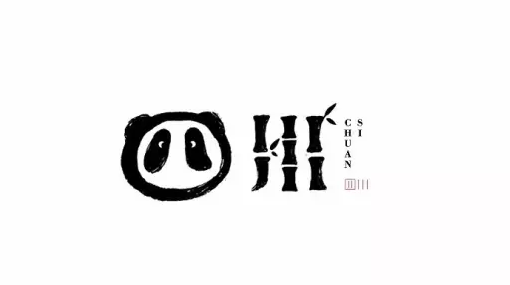 一大波超有感觉的手写logo欣赏