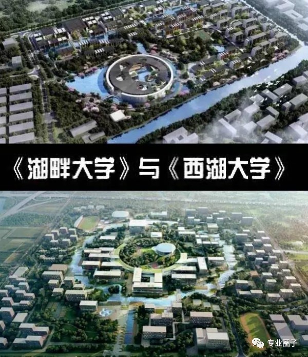 马云的湖畔大学 vs 马化腾的西湖大学,谁更"牛"?