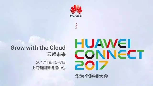 HUAWEI CONNECT 2017 | Cloud DC VRȫ飬Բһľ
