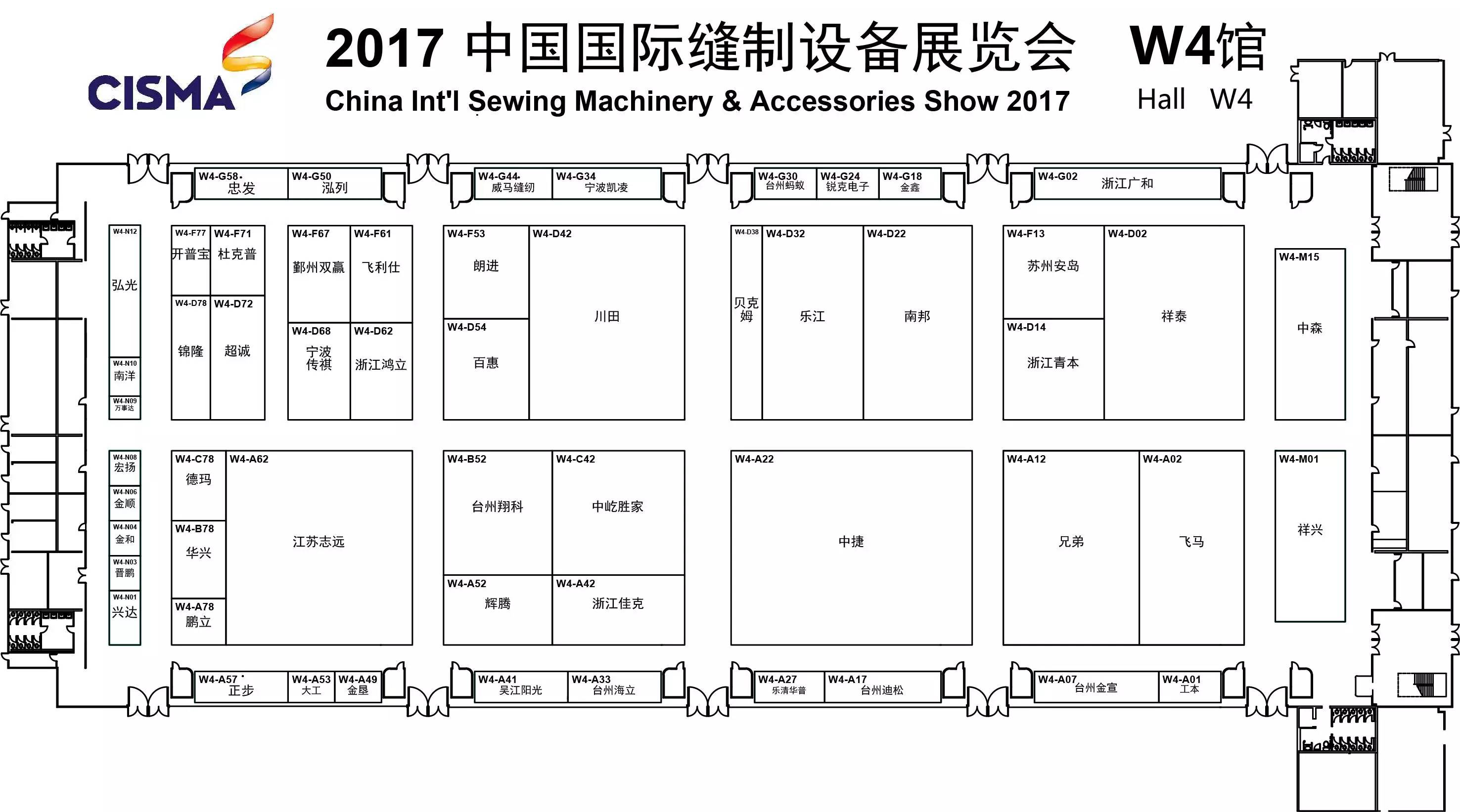 cisma2017高清展位图首次正式亮相!10个展馆全在这里