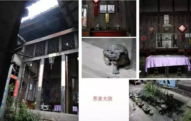 历史 正文  这里商铺林立,商贾云集 最著名的是苏家大院 院内天井回廊