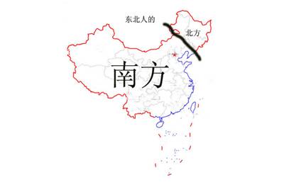 北方人口民族_人口和民族的思维导图(2)