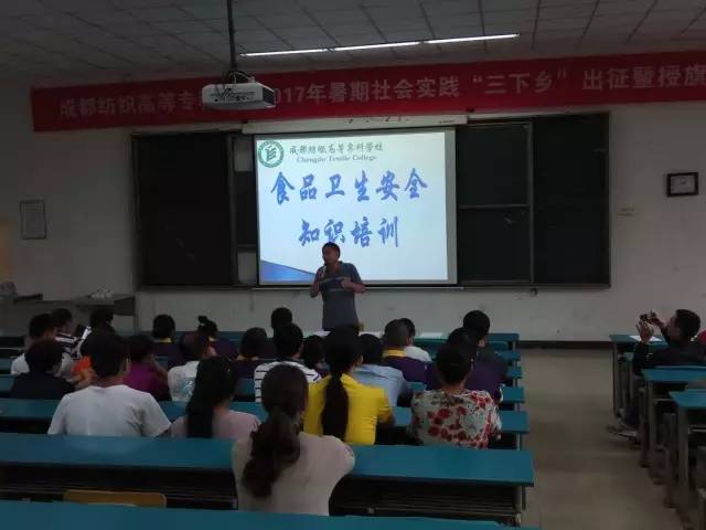 8月31日,组织学校三个食堂全体员工进行食品卫生安全培训.