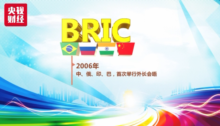 金砖国家占世界经济总量多少_金砖多少斤(3)