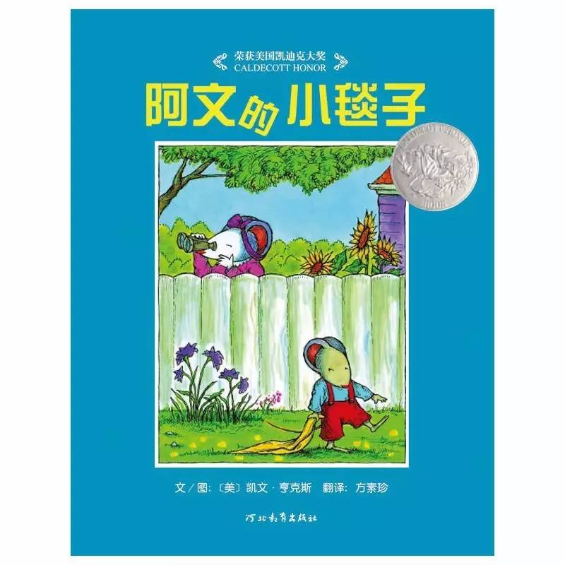 2019童书排行榜_08年3月童书排行榜入围书