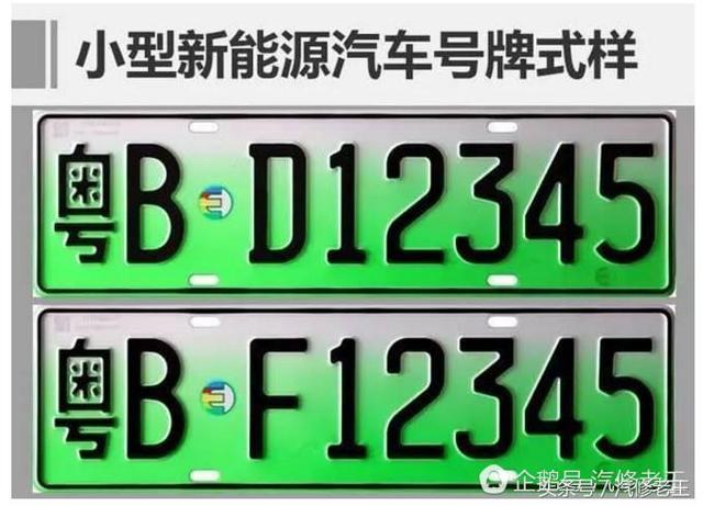 车牌颜色学问大,各颜色都代表什么你知道?知道之后我表示很意外