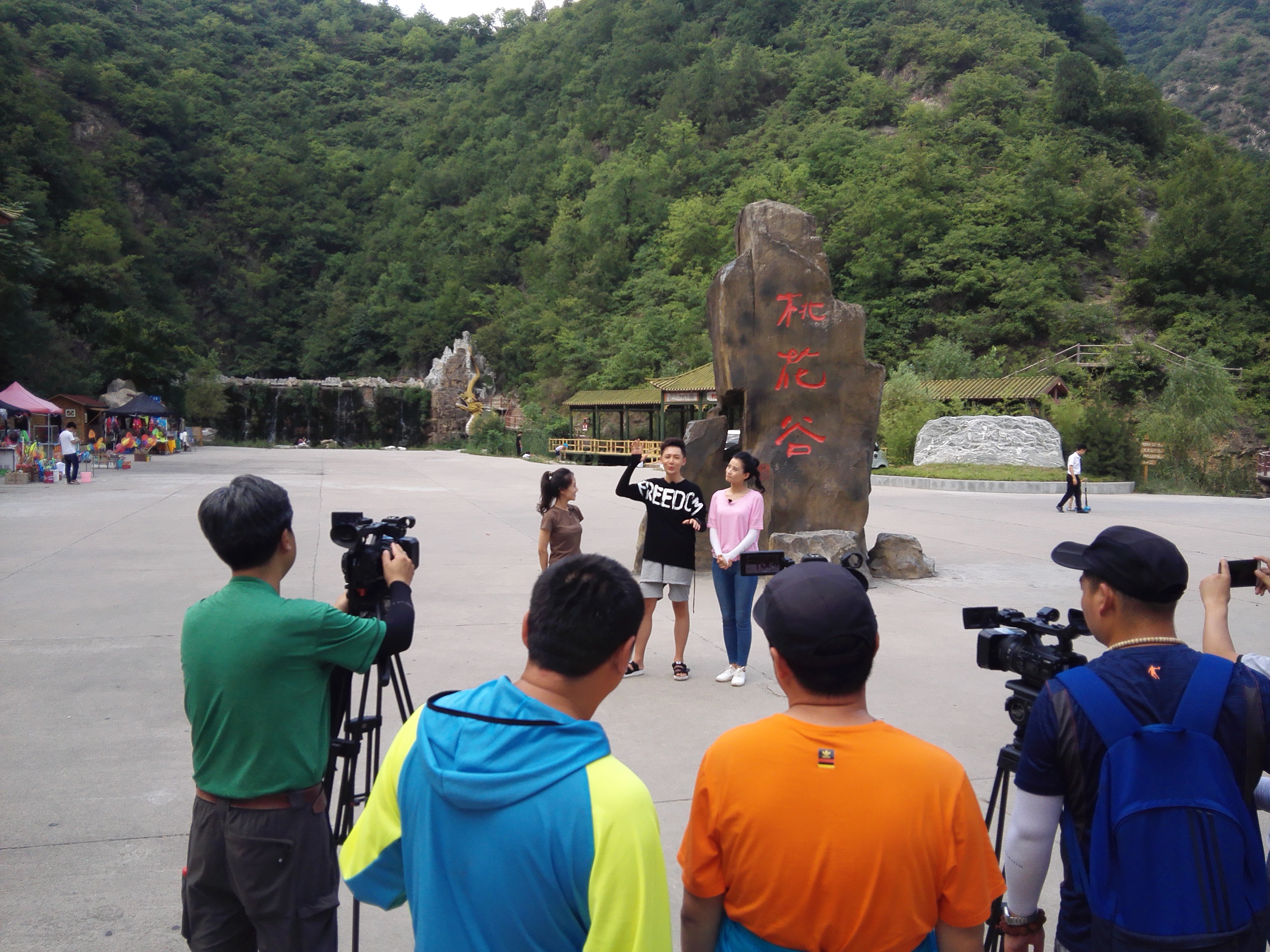 河南卫视《壹起去旅行"魅力中国城"三门峡