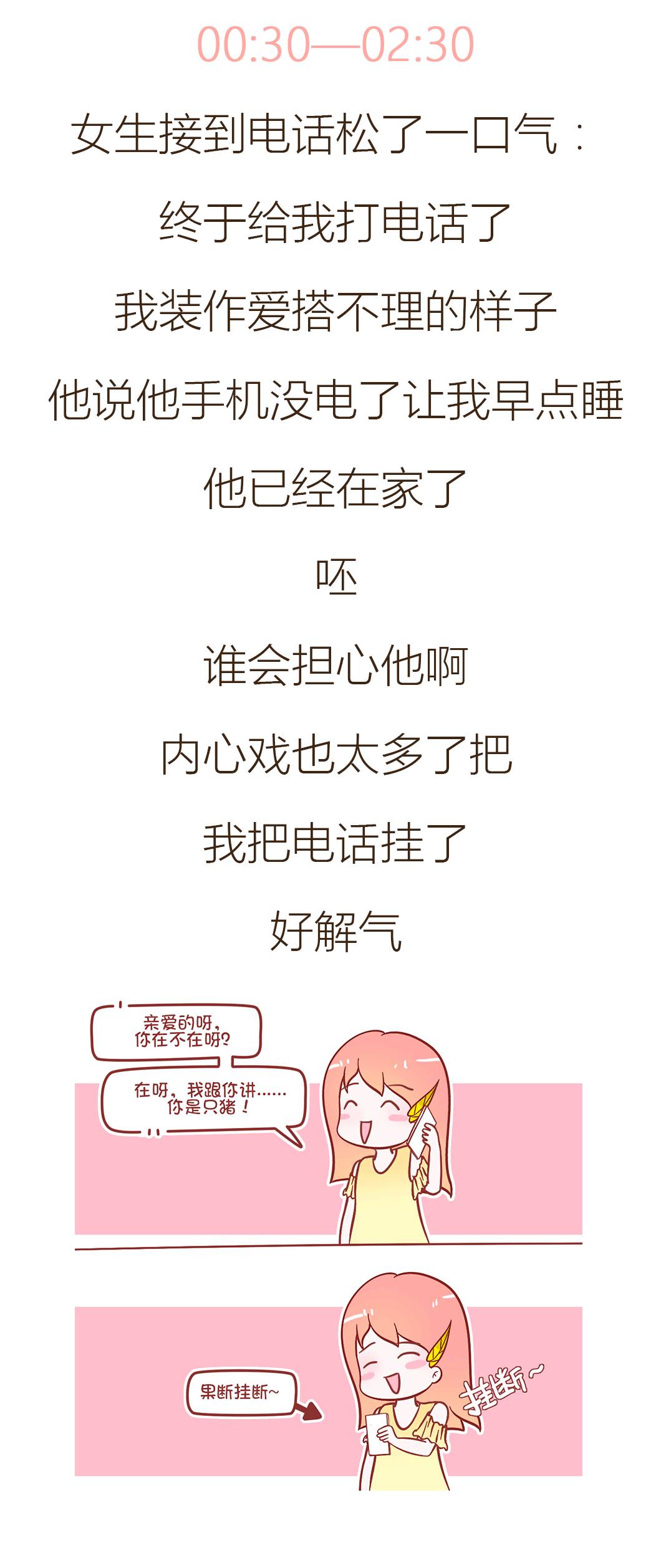 女朋友不给上怎么办