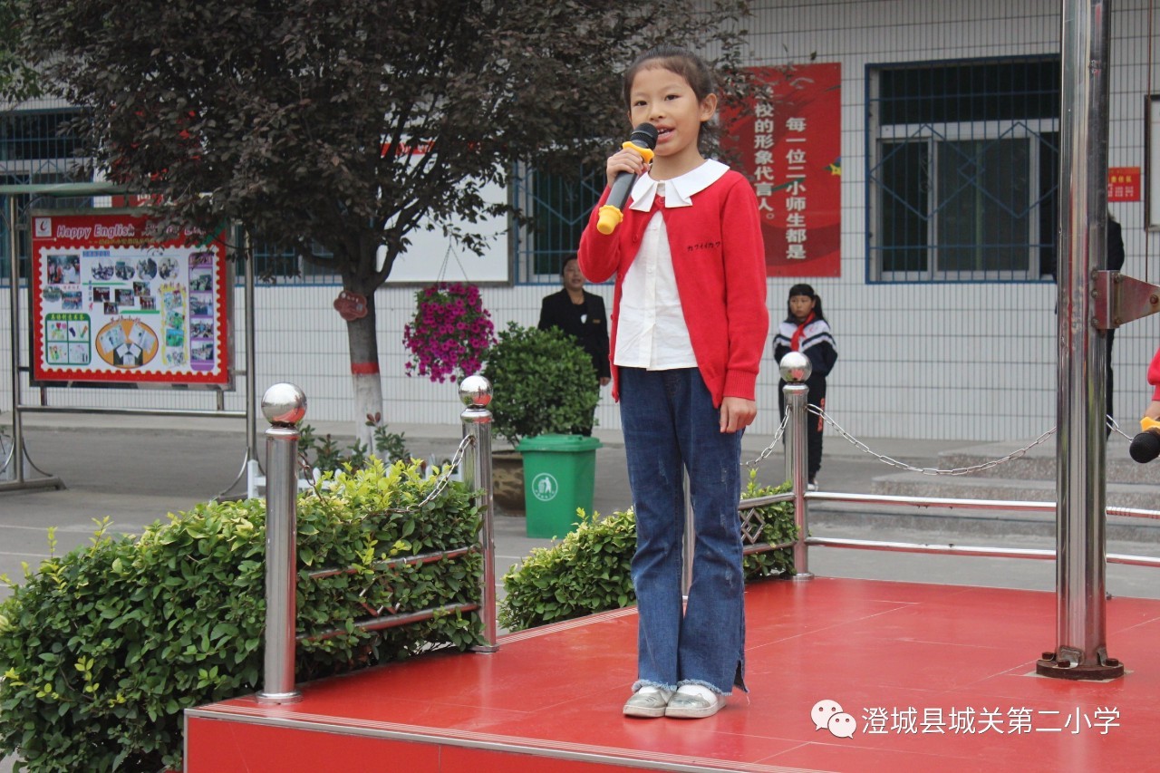 澄城县城关二小隆重举行20172018学年第一学期开学典礼