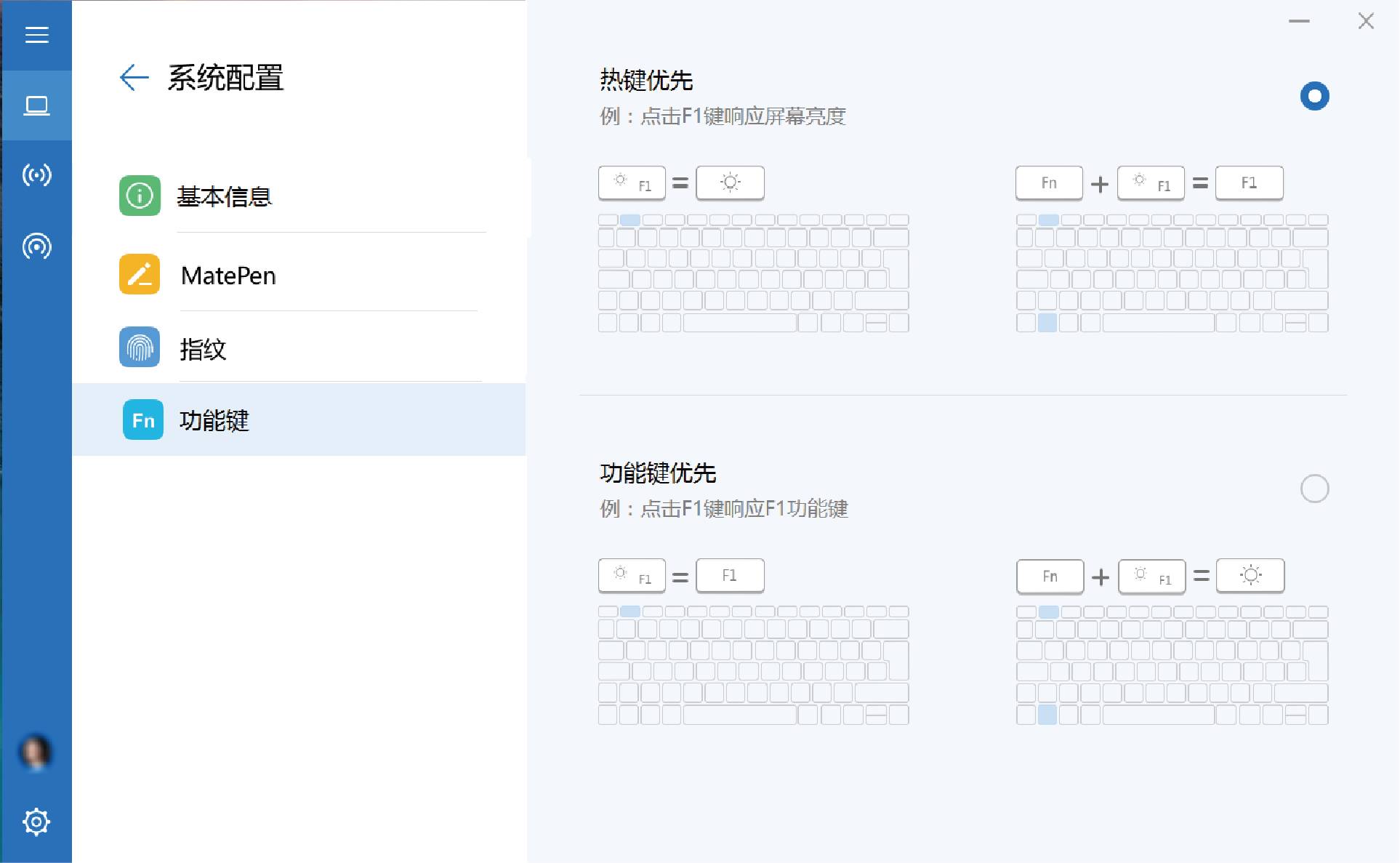 这9个超实用电脑快捷键技巧你应该知道