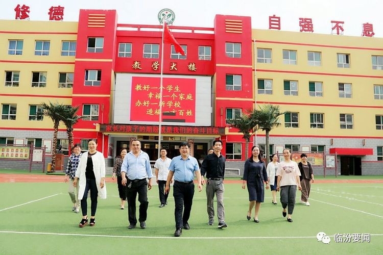 新学期,新气象,新举措,新征程―大宁县城关小学开学工作纪实