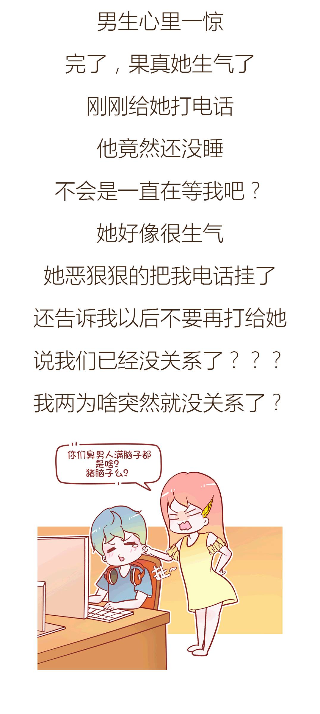 女朋友不给上怎么办