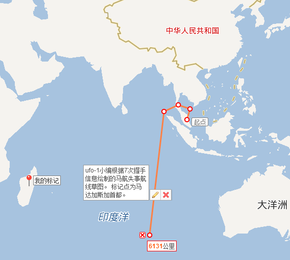 深挖马航mh370失事背后的巨大集团