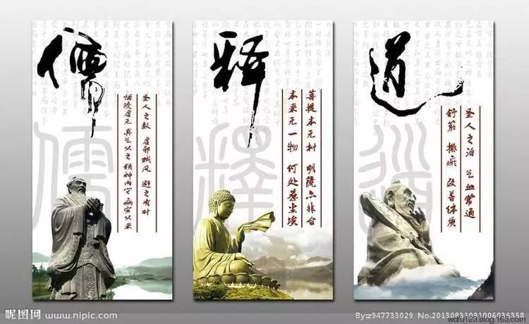 >> 儒释道背景下的中国文化  儒释道对中国绘画的影响二,中国古代艺术