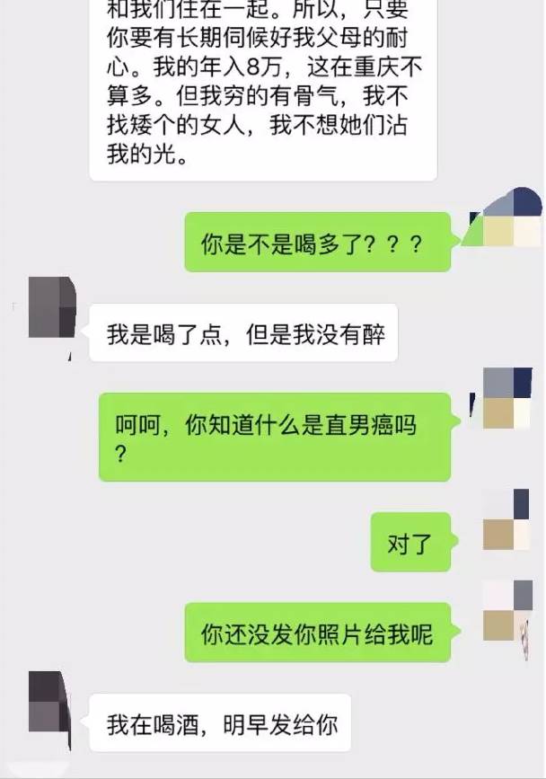 172男生觉得160女生太矮?这些直男癌南宁友女看完都怒了!