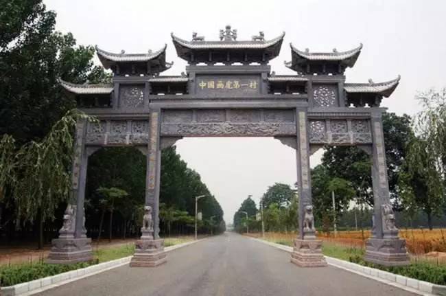 庄子故里 宁陵县 宁陵县,位于河南省东部,商丘市西部.