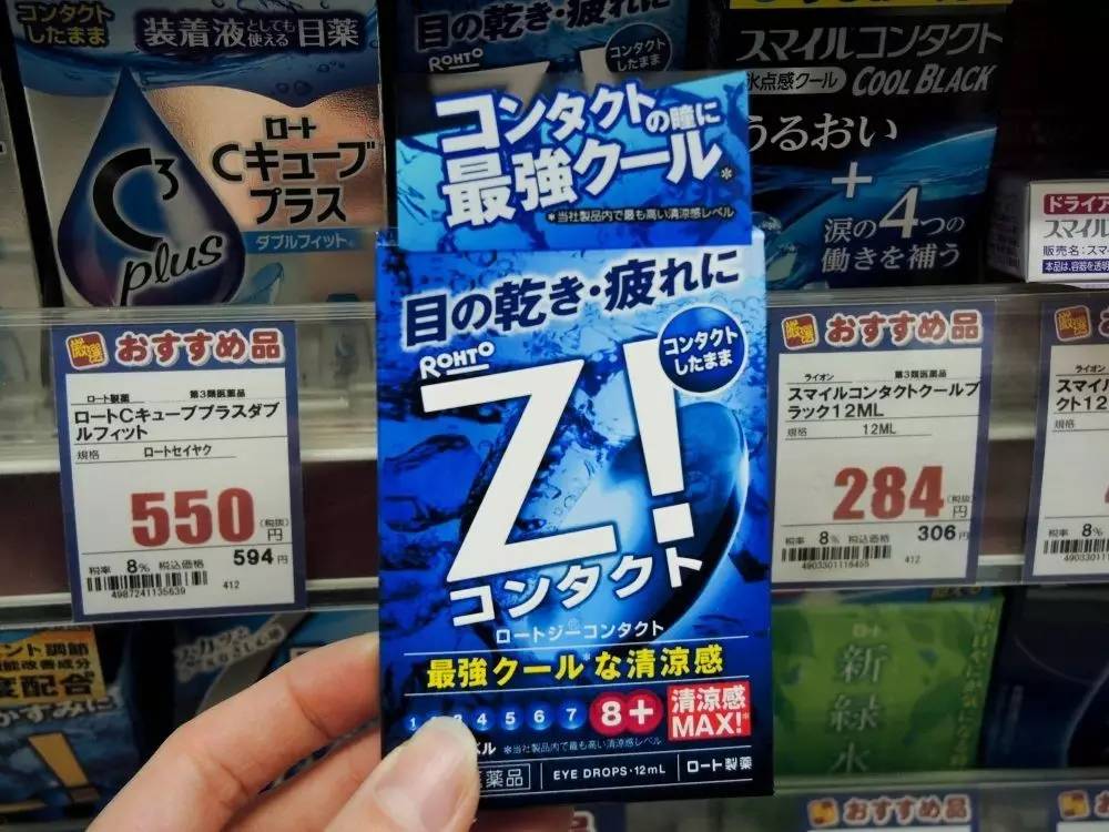 平价有效!9种平价又有效的超人气药品推荐