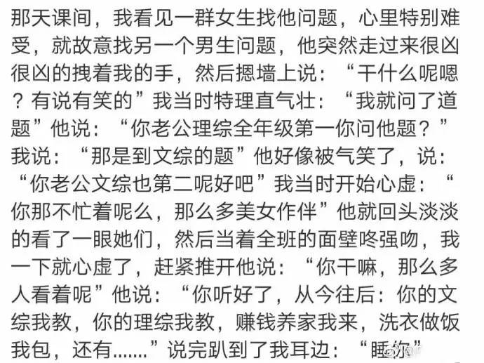 想当初他甜言蜜语将我骗的曲谱_我想静静图片(2)