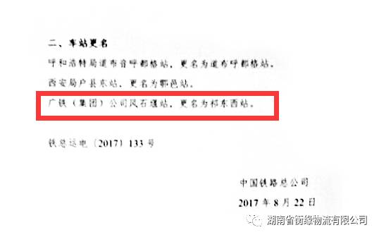 祁东县多少人口_湖南省122个县级行政区人口排名,你知道自己的家乡有多少人吗(3)