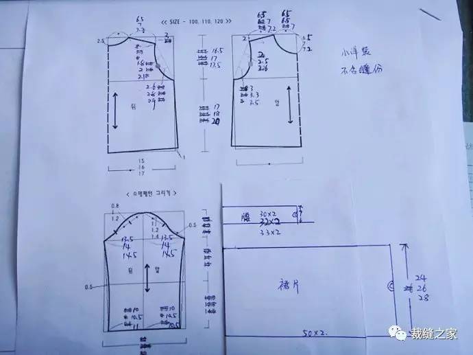 粉嫩开衫小洋装裁剪图