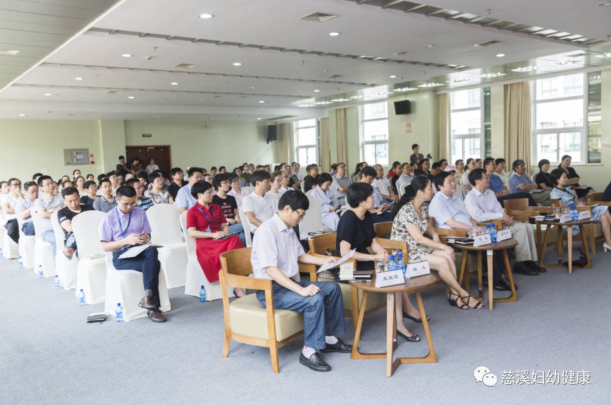 复旦大学附属妇产科医院李斌副院长携专家团队,慈溪市政府办公室杨儿