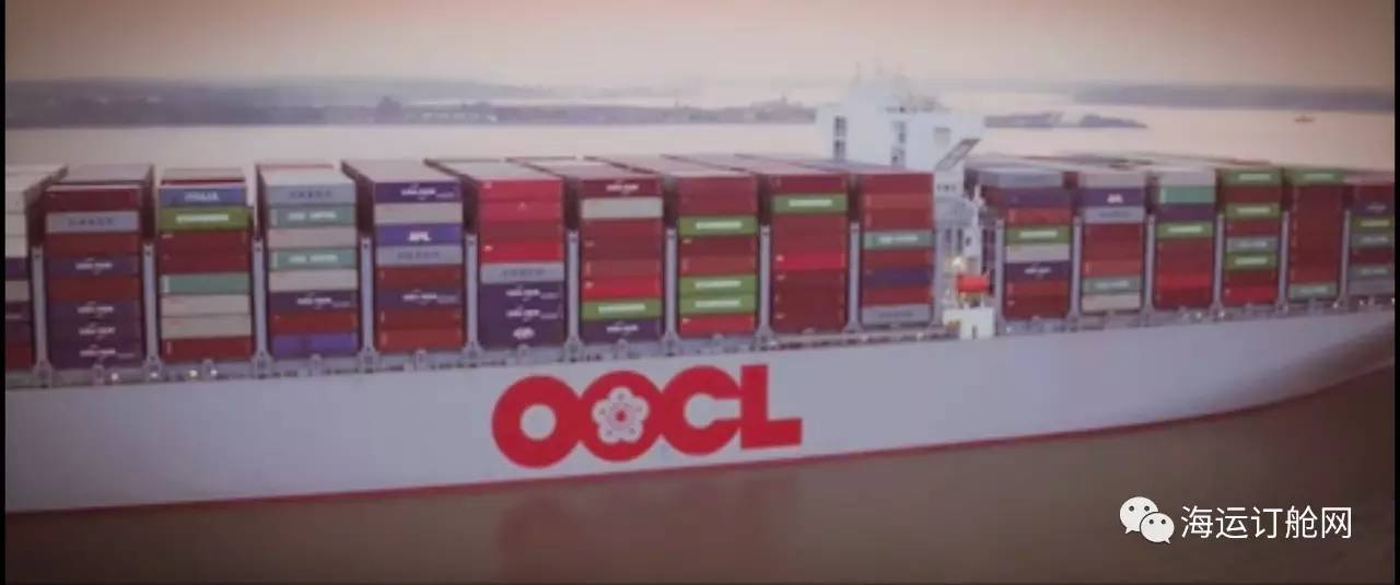 东方海外"oocl hongkong