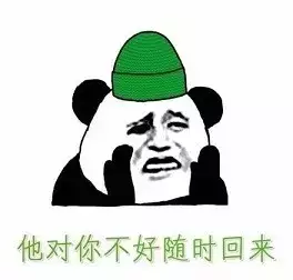 奇葩丨帽子就这样绿了