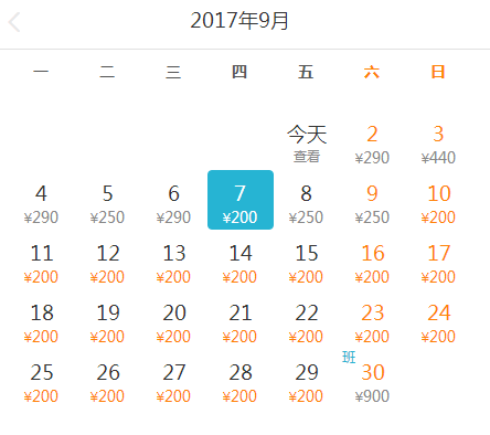 9月机票白菜价!太原到大同只要15元,到北京居