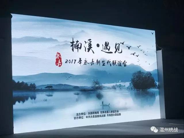 永嘉县gdp构成_永嘉县公安局蒋毅