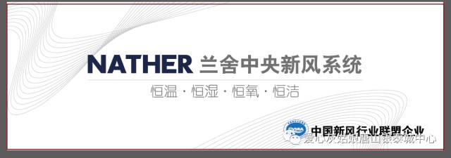 或者兰舍新风系统500元代金券一张