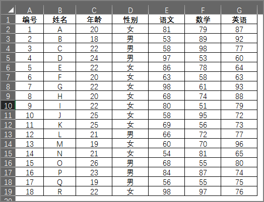 excel筛选功能怎么用