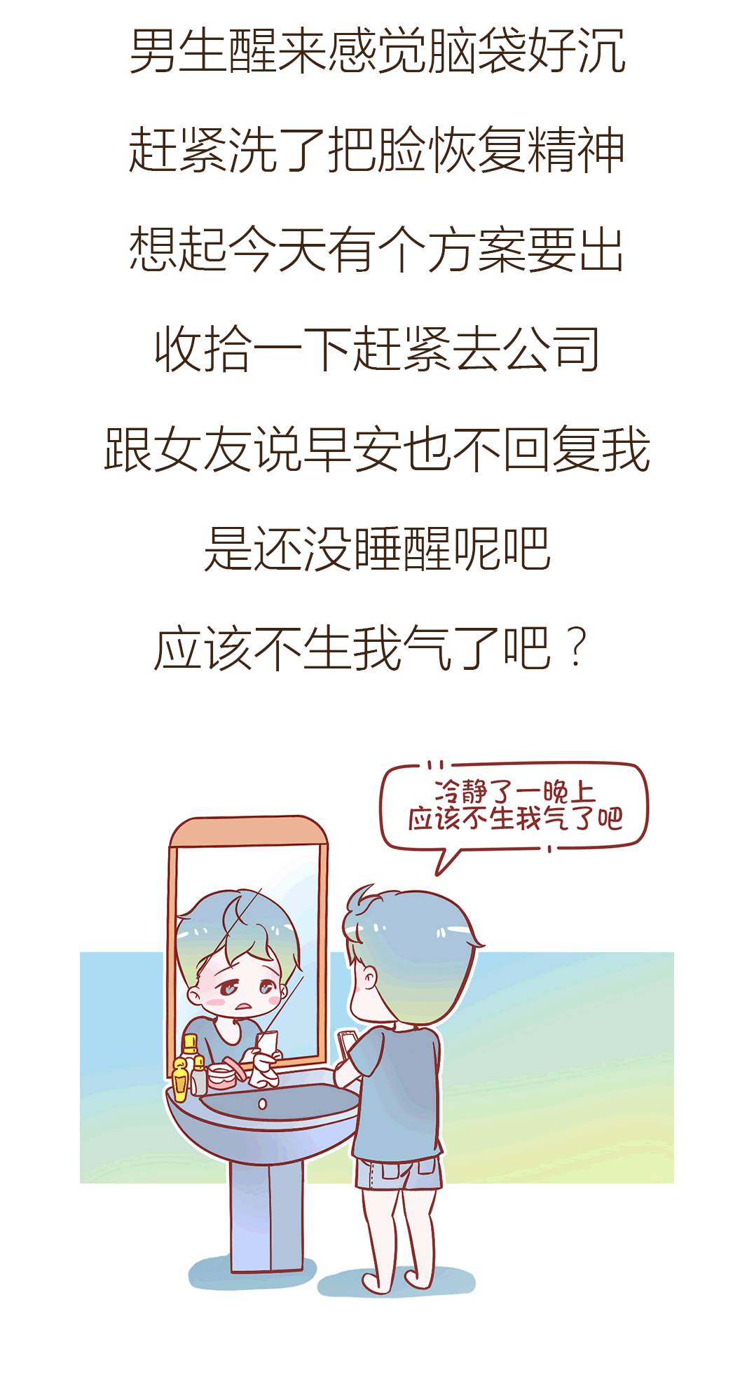 女朋友不给上怎么办