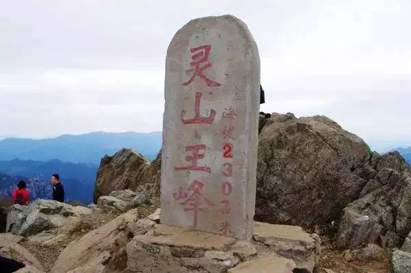 【周六●灵山1日】北京最高峰-东灵山-百草甸-五指峰