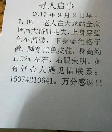 走失简谱_神走失的永无乡简谱(2)