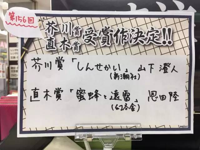 介姓人口_东大期村 剌姓人口居多,清朝年间旗人聚居,村内曾有南北两庙